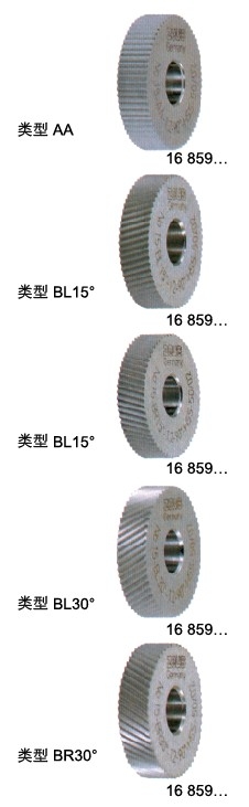 快速滚花刀轮 DIN403